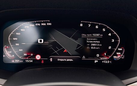 BMW X5, 2019 год, 6 700 000 рублей, 11 фотография