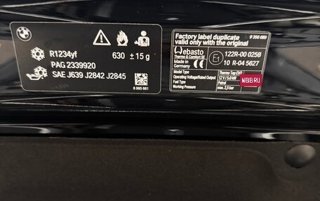 BMW X5, 2019 год, 6 700 000 рублей, 22 фотография
