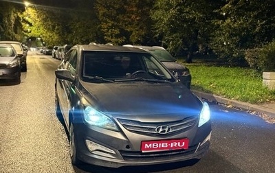Hyundai Solaris II рестайлинг, 2016 год, 449 000 рублей, 1 фотография