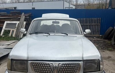 ГАЗ 3110 «Волга», 2002 год, 80 000 рублей, 1 фотография