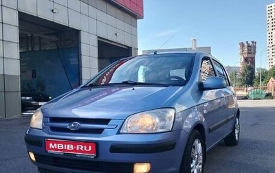 Hyundai Getz I рестайлинг, 2005 год, 260 000 рублей, 1 фотография
