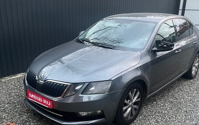 Skoda Octavia, 2017 год, 1 450 000 рублей, 1 фотография