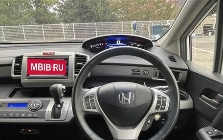 Honda Freed I, 2016 год, 844 000 рублей, 8 фотография