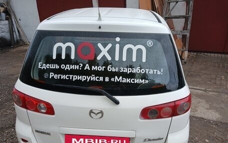 Mazda Demio III (DE), 2006 год, 370 000 рублей, 2 фотография