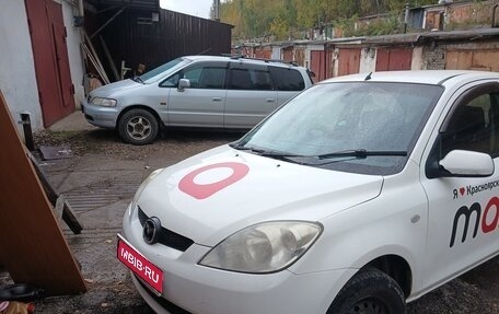 Mazda Demio III (DE), 2006 год, 370 000 рублей, 1 фотография