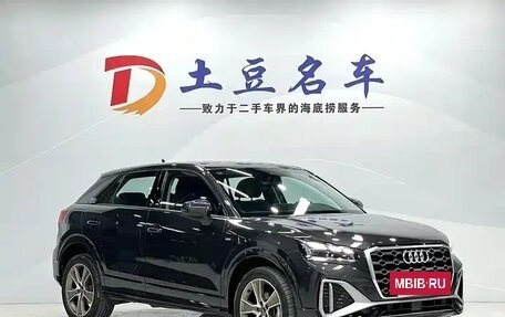 Audi Q2 I, 2022 год, 1 958 000 рублей, 3 фотография