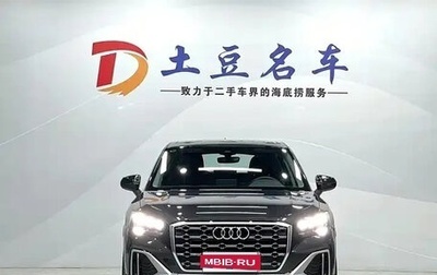 Audi Q2 I, 2022 год, 1 958 000 рублей, 1 фотография