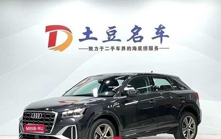 Audi Q2 I, 2022 год, 1 958 000 рублей, 20 фотография