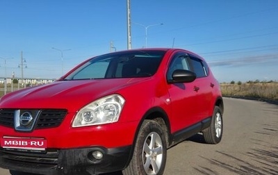 Nissan Qashqai, 2007 год, 850 000 рублей, 1 фотография