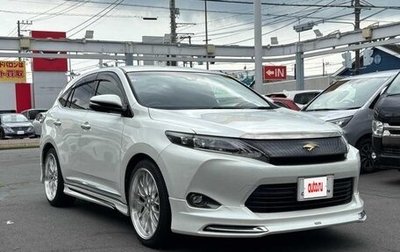 Toyota Harrier, 2017 год, 2 050 004 рублей, 1 фотография