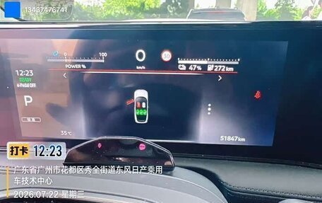 Nissan Ariya, 2023 год, 2 600 000 рублей, 7 фотография