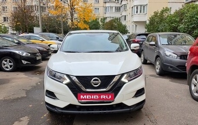 Nissan Qashqai, 2020 год, 1 840 000 рублей, 1 фотография