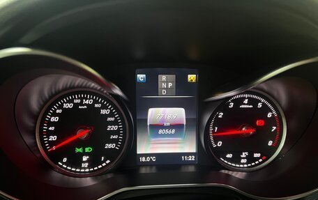 Mercedes-Benz GLC, 2019 год, 4 800 000 рублей, 12 фотография