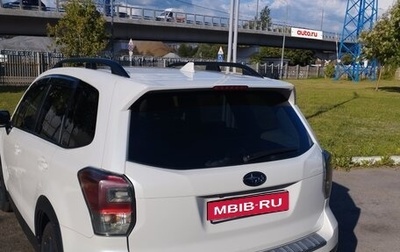 Subaru Forester, 2015 год, 1 750 000 рублей, 1 фотография