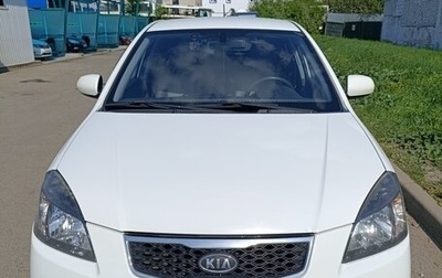 KIA Rio II, 2011 год, 600 000 рублей, 1 фотография