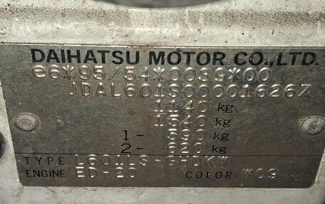 Daihatsu Move VI рестайлинг, 1998 год, 60 000 рублей, 5 фотография