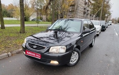 Hyundai Accent II, 2007 год, 350 000 рублей, 1 фотография