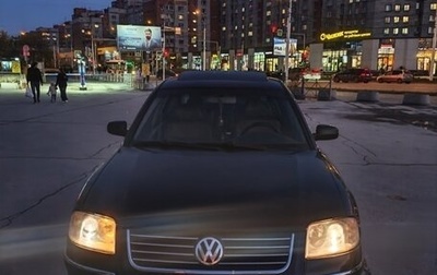 Volkswagen Passat B5+ рестайлинг, 2005 год, 450 000 рублей, 1 фотография