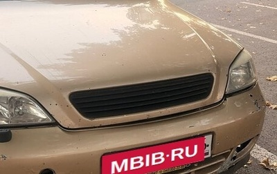 Chevrolet Viva, 2005 год, 240 000 рублей, 1 фотография