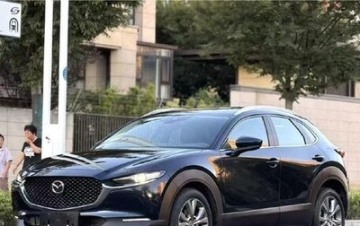 Mazda CX-30 I, 2023 год, 2 190 000 рублей, 1 фотография