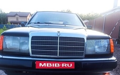 Mercedes-Benz W124, 1990 год, 450 000 рублей, 1 фотография