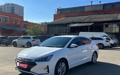 Hyundai Elantra VI рестайлинг, 2020 год, 1 850 000 рублей, 12 фотография