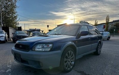 Subaru Outback III, 2002 год, 370 000 рублей, 1 фотография
