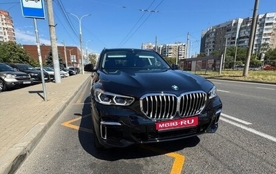 BMW X5, 2022 год, 7 450 000 рублей, 1 фотография