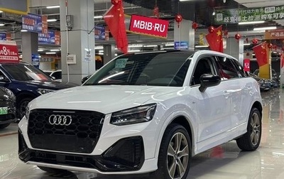 Audi Q2 I, 2023 год, 1 840 000 рублей, 1 фотография