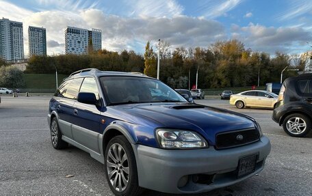 Subaru Outback III, 2002 год, 370 000 рублей, 2 фотография