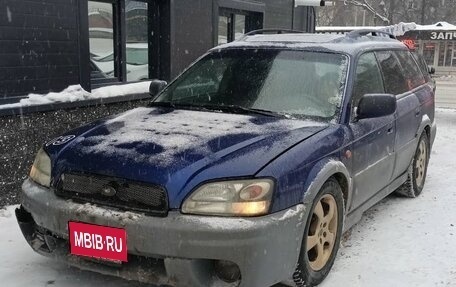 Subaru Outback III, 2002 год, 370 000 рублей, 13 фотография