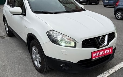 Nissan Qashqai, 2013 год, 1 050 000 рублей, 1 фотография