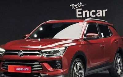 SsangYong Korando, 2022 год, 1 533 000 рублей, 1 фотография