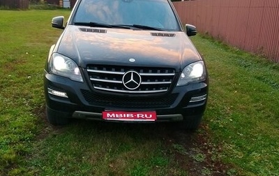 Mercedes-Benz M-Класс, 2010 год, 1 750 000 рублей, 1 фотография