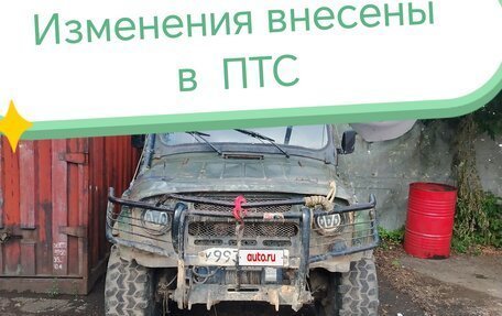 ЛуАЗ 3151, 2004 год, 500 000 рублей, 1 фотография