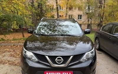 Nissan Qashqai, 2014 год, 1 150 000 рублей, 1 фотография