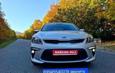KIA Rio IV, 2018 год, 1 520 000 рублей, 1 фотография