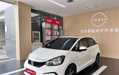 Honda Fit, 2023 год, 980 000 рублей, 1 фотография