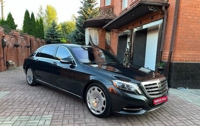 Mercedes-Benz S-Класс, 2015 год, 3 000 000 рублей, 1 фотография