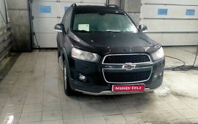 Chevrolet Captiva I, 2014 год, 1 200 000 рублей, 1 фотография