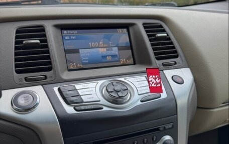 Nissan Murano, 2011 год, 1 230 000 рублей, 13 фотография