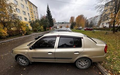 Renault Symbol I, 2007 год, 250 000 рублей, 1 фотография