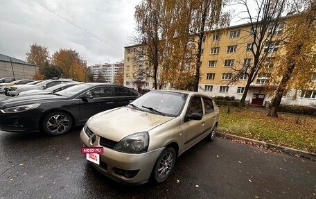 Renault Symbol I, 2007 год, 250 000 рублей, 8 фотография