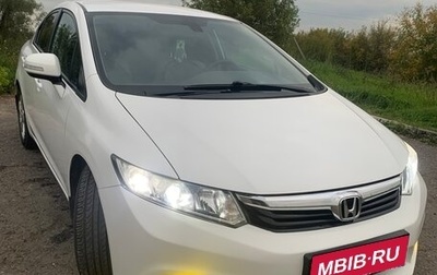 Honda Civic IX, 2012 год, 1 фотография