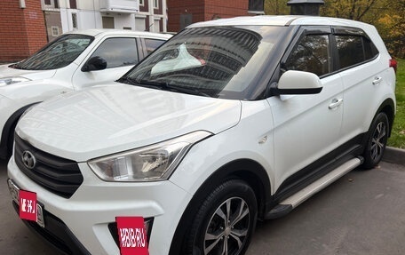 Hyundai Creta I рестайлинг, 2018 год, 1 480 000 рублей, 2 фотография