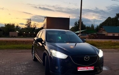 Mazda CX-5 II, 2014 год, 1 304 000 рублей, 1 фотография