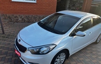 KIA Cerato III, 2015 год, 1 250 000 рублей, 1 фотография