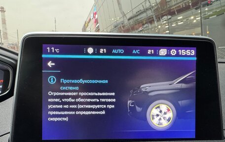 Peugeot 3008 II, 2020 год, 1 899 000 рублей, 32 фотография