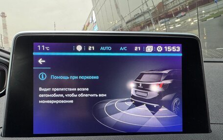 Peugeot 3008 II, 2020 год, 1 899 000 рублей, 31 фотография