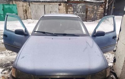 Daewoo Nexia I рестайлинг, 2008 год, 200 000 рублей, 1 фотография